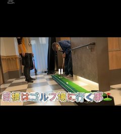 99歳の挑戦!笑顔あふれるパターゴルフのひととき( ^)o(^ )