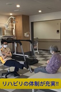 リハビリが充実!スーパー・コート箕面小野原のご紹介