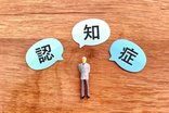 認知症の急な進行を防ぐために。原因を知り穏やかな毎日を