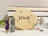 認知症の「文句」は心のSOS?穏やかに寄り添うためのヒント
