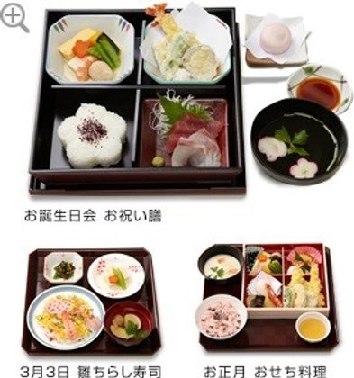 【リハビリ特化型ナーシングホーム】スーパー・コート神戸北