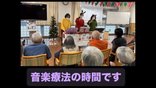 12月音楽療法