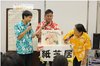 きょうとみらい博に参加してきました!(`・ω・´)