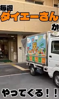 毎週金曜日はお買い物日和!