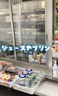 毎週金曜日はお買い物日和!