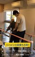 リハビリ設備も充実!【歩行トレーニングの様子】