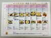 ☆11/3(月)～11/16(日)献立☆