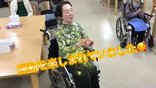 機能訓練指導員と楽しく体を動かそう!