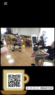 大盛り上がり!ボール回しゲームの様子をお届けします!