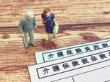 要介護度が上がるとどうなる?メリットと注意点を知ろう