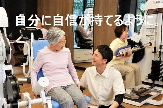 【リハビリ特化型ナーシングホーム】スーパー・コート豊中桃山台