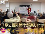 ☆ヴィーナス体操☆ 12月17日