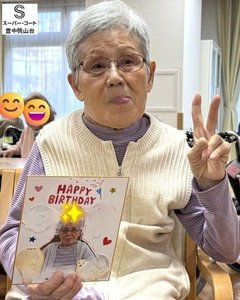 ♬Happy Birthday♬ 2月お誕生日会