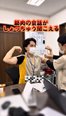【スーパー・コート京・四条大宮】うちの筋肉ズを紹介します!