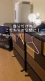 お部屋の「リアル」を覗いてみませんか?