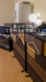 お部屋の「リアル」を覗いてみませんか?