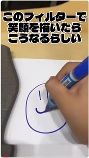 スーパー・コート大阪城公園の笑顔があふれる手作りポスター!