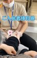 理学療法士の現場に密着!リハビリの様子をお届けします