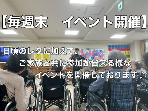 【リハビリ特化型ナーシングホーム】スーパー・コート 京・六地蔵