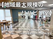 【リハビリ特化型ナーシングホーム】スーパー・コート 京・六地蔵