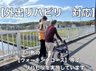 【リハビリ特化型ナーシングホーム】スーパー・コート 京・六地蔵