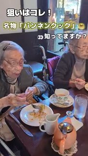 笑顔と会話が弾むひととき✨|ガルル珈琲で楽しむカフェレク