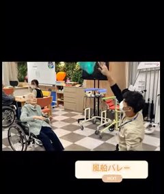 スーパー・コート京・西京極での活気あふれるリハビリ風景をご紹介!