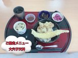 ごちそうメニュー「大穴子天丼」