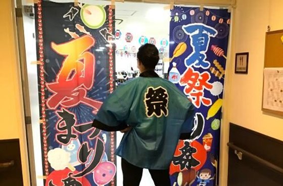 スーパー・コート 今里