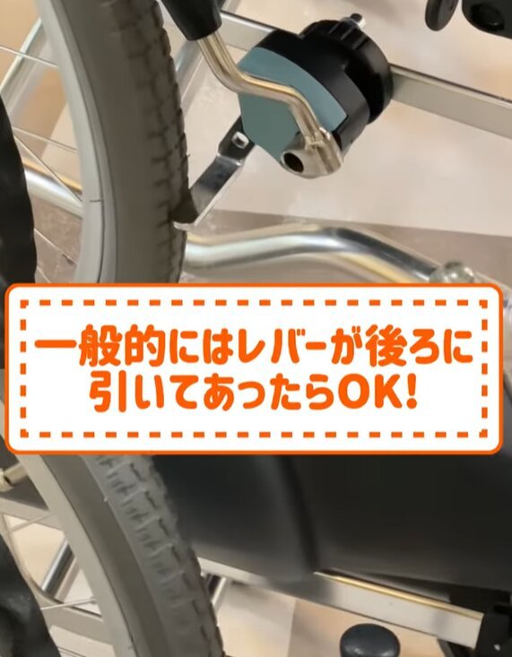 車椅子の正しい使い方講座!安全・安心にご利用いただくために