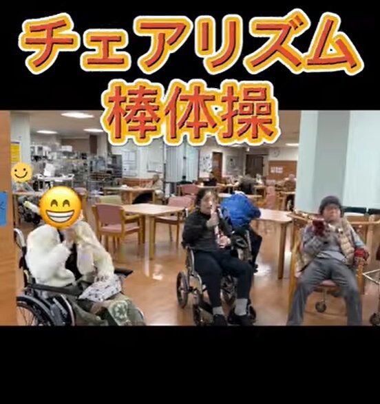 SC公式YouTube】棒体操で楽しくエクササイズ!｜スーパー・コート宇治