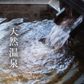 スーパー・コート プレミアム奈良・学園前
