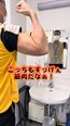 【SC公式YouTube】うちの筋肉ズを紹介します!