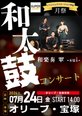 7月文月祭のご案内(^^)/