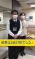 【SC公式YouTube】最寄りのバス停から施設までの道のりをご紹介!