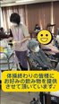 水分補給で元気な毎日!スーパー・コート箕面小野原のご紹介