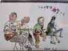 シニア楽団「竹」様 演奏会
