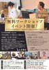 【リハビリ特化型ナーシングホーム】オリーブ・京西京極