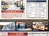 【リハビリ特化型ナーシングホーム】オリーブ・京西京極