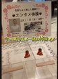 座ったままできる!魔法の棒体操で若返り☆