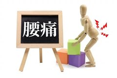 寝たきりの方の「つらい腰痛」を防ぐために。日々のケアのポイント