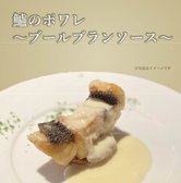【食事に本気です】毎週末は、イベント食をご提供します。