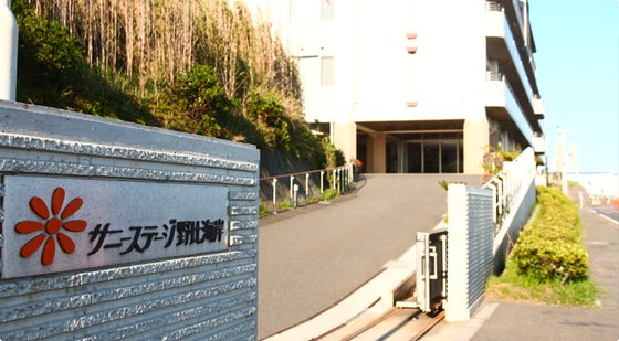 サニーステージ野比海岸