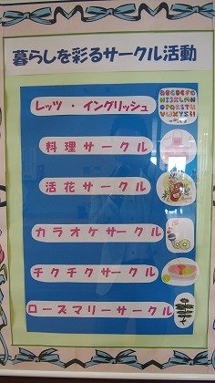 サニーステージ野比弐番館