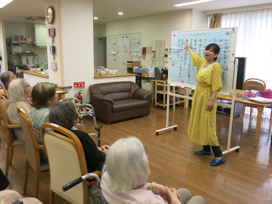 フローレンスケア荻窪