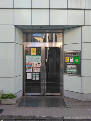 ガーデンコート駒込染井