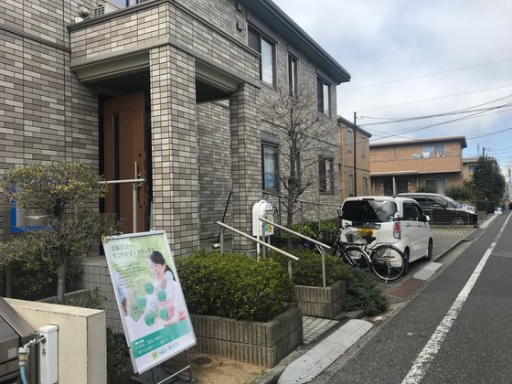 ハイムガーデン南大泉