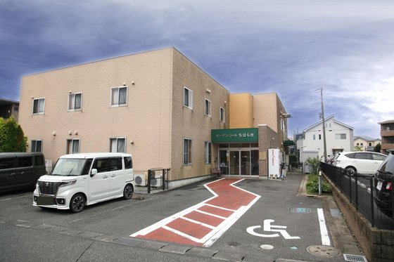 ガーデンコートちはら台