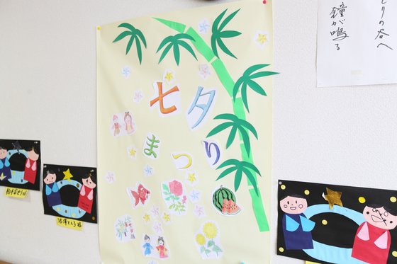 ガーデンコートちはら台