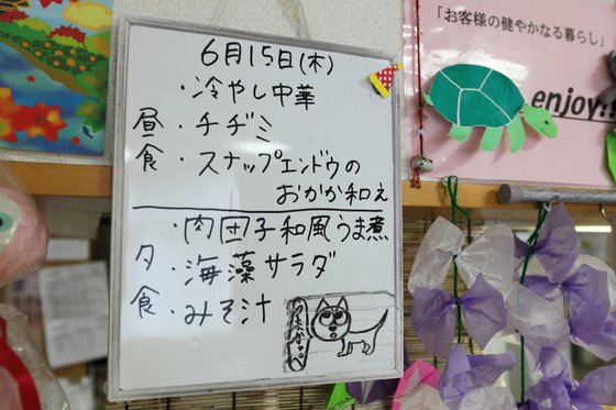 ガーデンコートちはら台